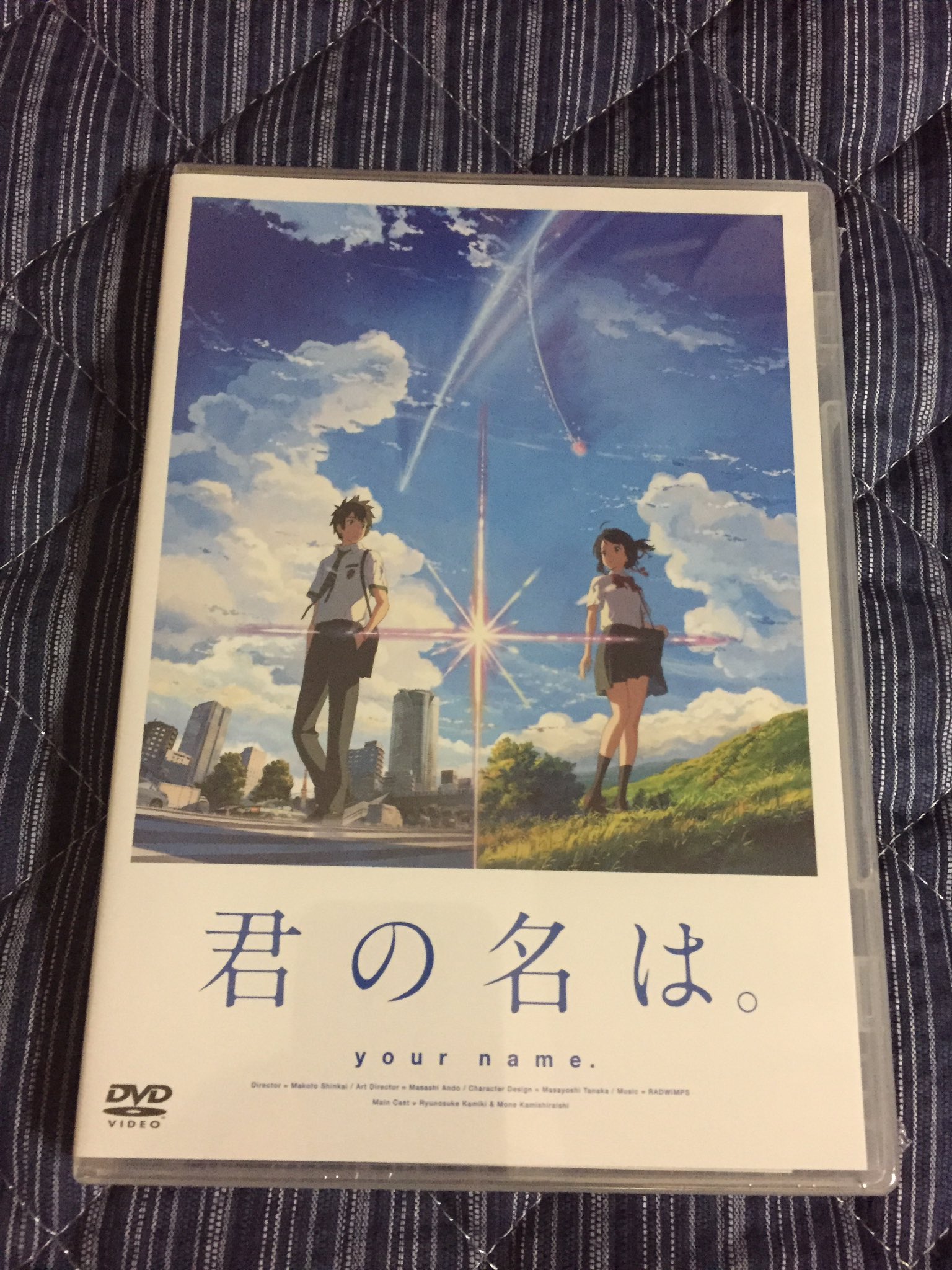 君の名は Kiminonawa 17 Twitter