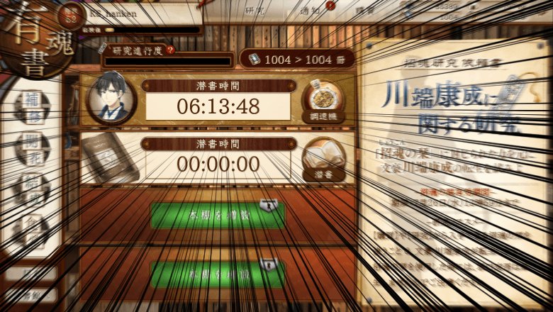 カ゛ワ゛ハ゛タ゛き゛ま゛し゛た゛!!!!!!!!!!!!!!!!!!(8700円課金・研究進行度カンストで) 