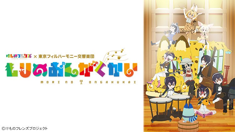 けものフレンズ イラストとかいろいろまとめ２ 4ページ目 Togetter