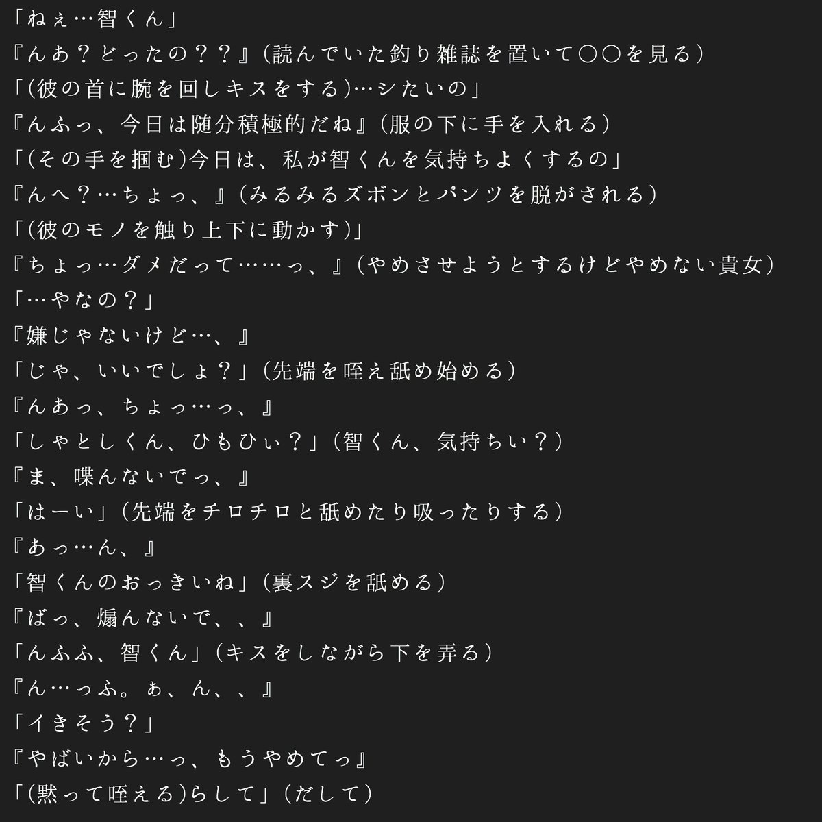 さとしゃん✎೯@低浮上 tweet media