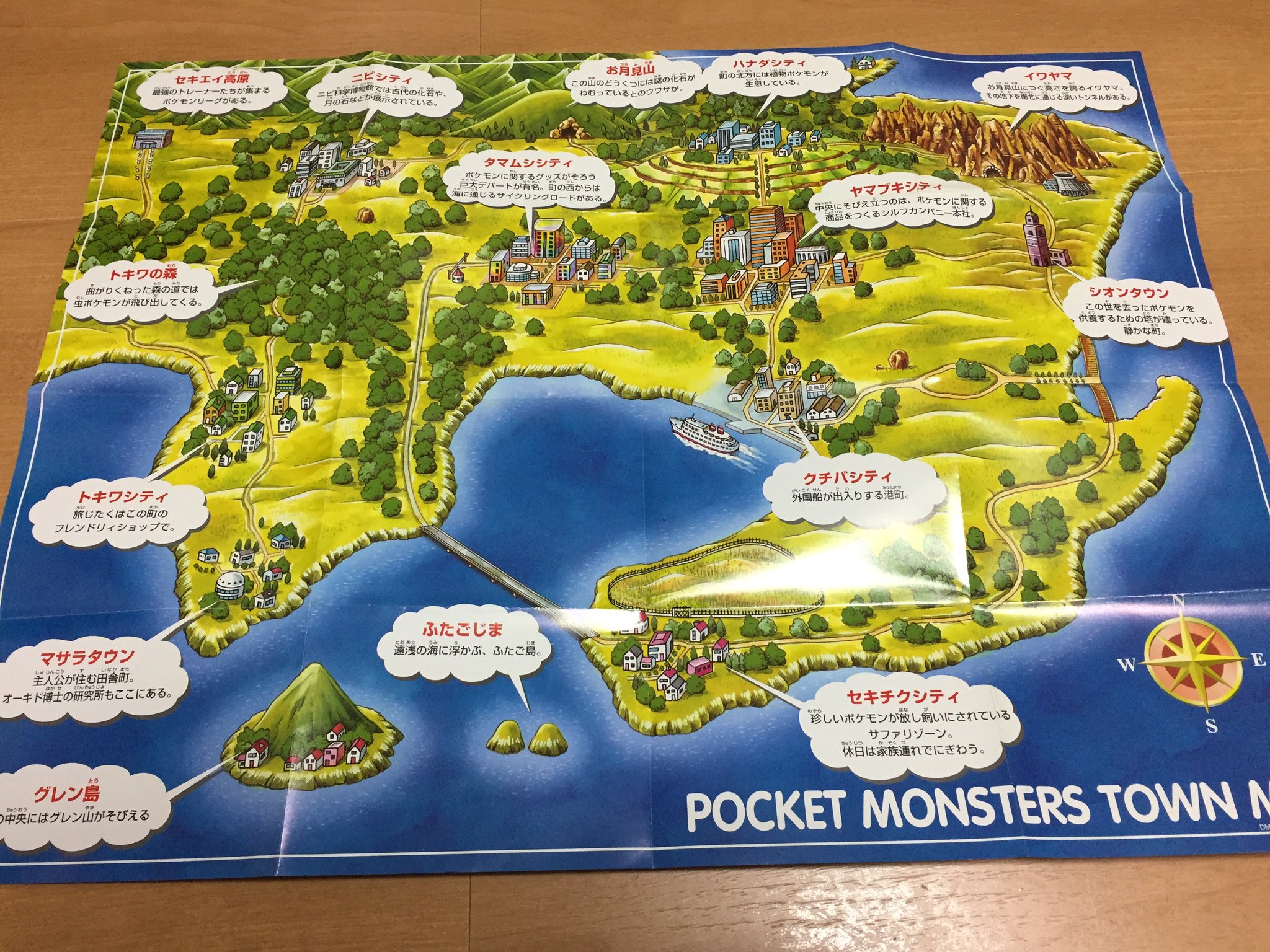 レトロゲーム 豆知識 小ネタ Op Twitter ポケモンに出てくる カントー地方 のモデルは 関東地方 また マサラタウン は まっさらで白い という事から由来し 始まりの町を意味している レトロゲーム 豆知識 小ネタ Op Twitter ポケモンに出てくる カントー地方 のモデルは 関東地方 また マサラタウン は まっさらで白い という事から由来し 始まりの町を意味している