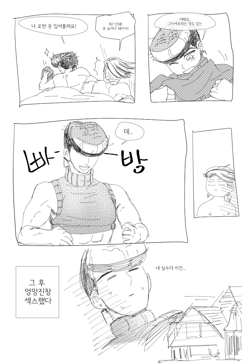 🎗저먼베어😷 tweet media