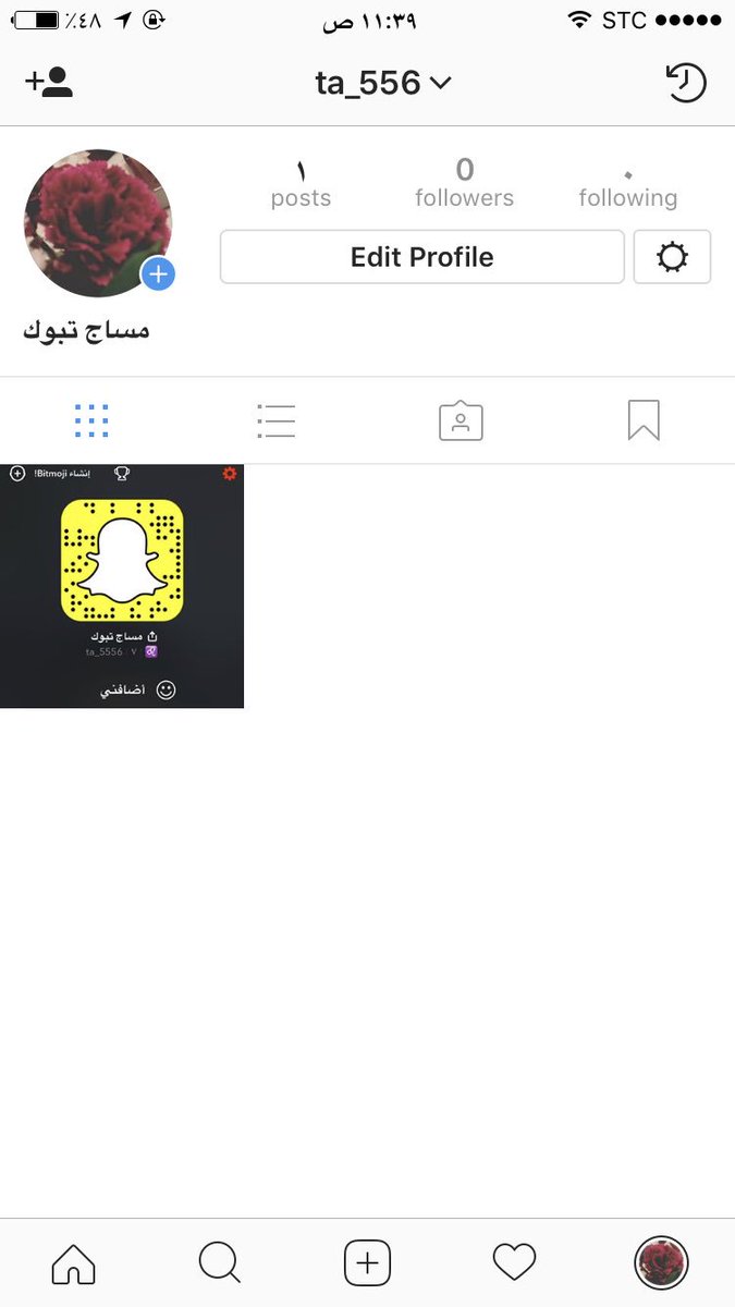 ta_554's tweet photo. حسابي انستا جديد تعالو يلا https://t.co/czz2NYjmpt