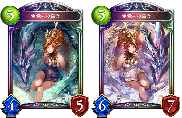 シャドウバース シャドバ 攻略 Gamewith 公式より構築済みデッキの水竜の加護が発表されました 水竜神の巫女の別 イラストのプレミアムが収録されてます 先程のツイートで巫女の隣にいる竜はリヴァイアサンと記述したのですが よく見ると似てる