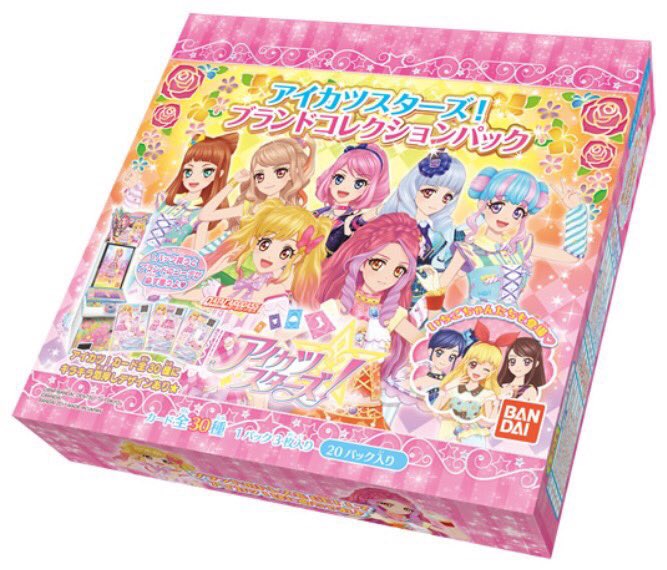 アイカツ！ ブランドドレスパック 1パック3枚入り 12パックセット Amazon.co.jp: アイカツ ブランドドレスパック : おもちゃ