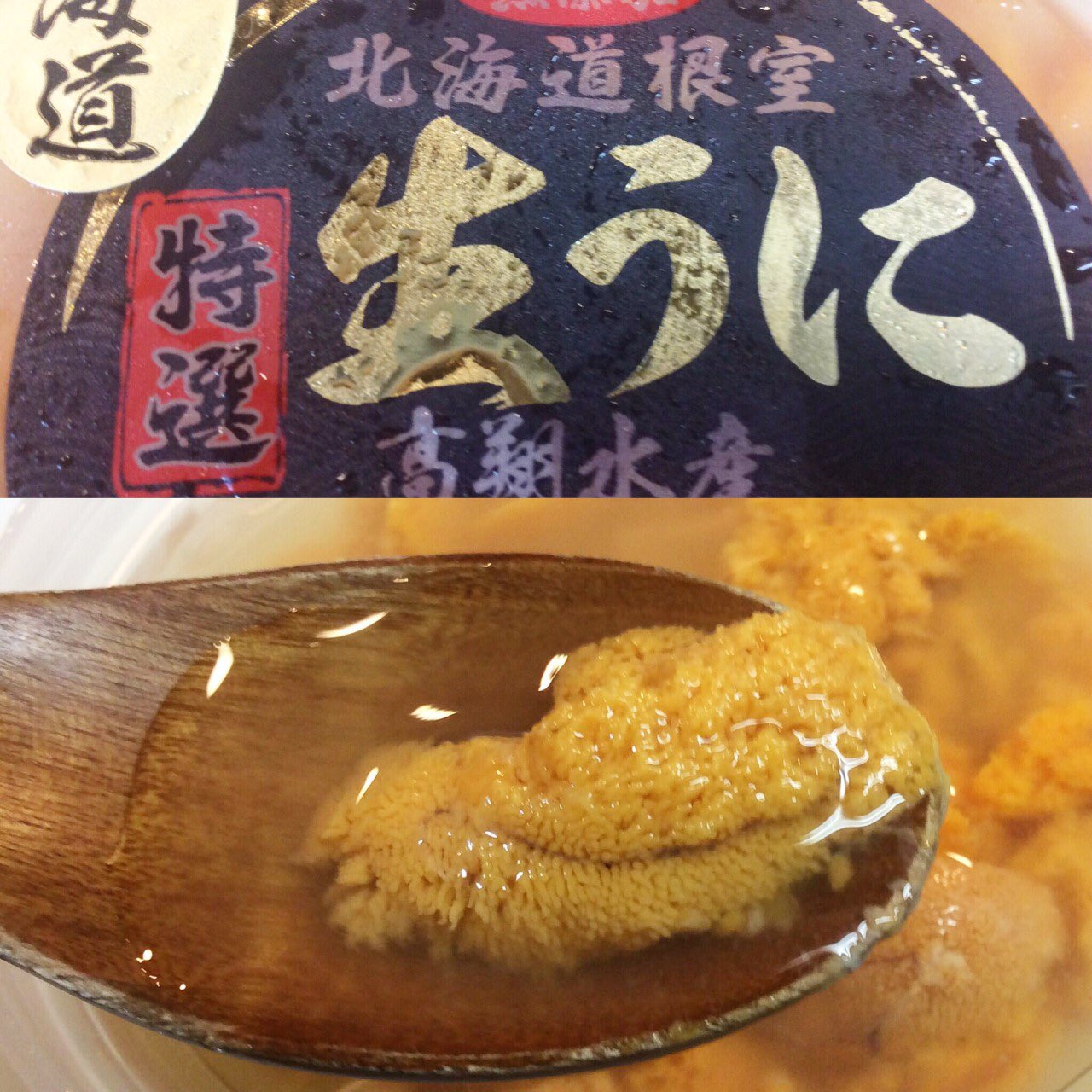 赤と霜 三軒茶屋 焼肉店 本日北海道より根室産の塩水ウニを仕入れました このウニで当店の肉雲丹をお出しします 普段と変わらず480円 このお値段で国産塩水ウニは食べられませんぜ 更に 茹でたて枝付き枝豆 宮崎牛a5のトウガラシ 肩三角 ミスジ 赤と霜 三軒茶屋 焼肉店 本日北海道より根室産の塩水ウニを仕入れました このウニで当店の肉雲丹をお出しします 普段と変わらず480円 このお値段で国産塩水ウニは食べられませんぜ 更に 茹でたて枝付き枝豆 宮崎牛a5のトウガラシ 肩三角 ミスジ