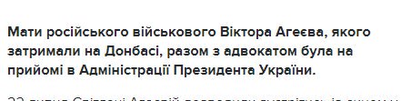 В крымском суде допрашивают Чийгоза, – адвокат Полозов - Цензор.НЕТ 6451