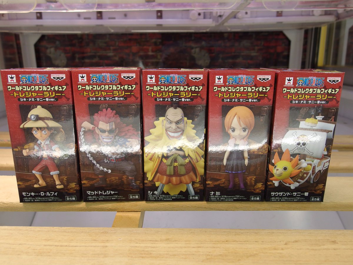 ワンピース ワールドコレクタブルフィギュア－トレジャーラリー－シキ