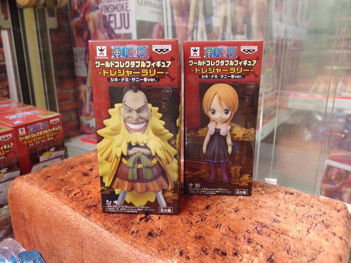 ワンピース ワールドコレクタブルフィギュア－トレジャーラリー－シキ
