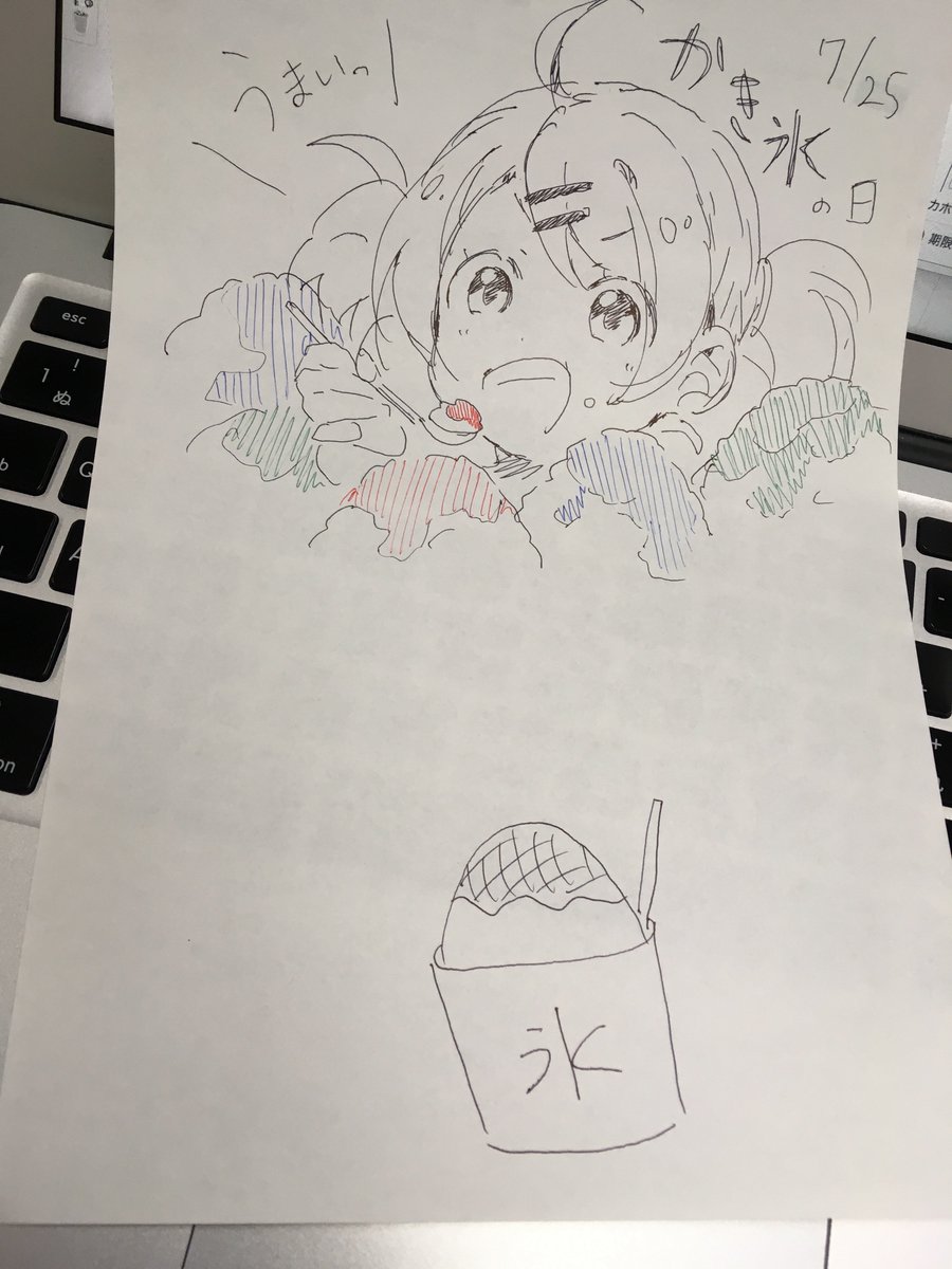 ちょっと遠くから引いてみたり。比較してみたり…(`・ω・')笑
実に落描きに協力的なみなさんです!デザイナーちゃんに営業ちゃん、通りすがりに捕獲してごめんね… #かき氷の日 #物を作るのが大好きな会社です 