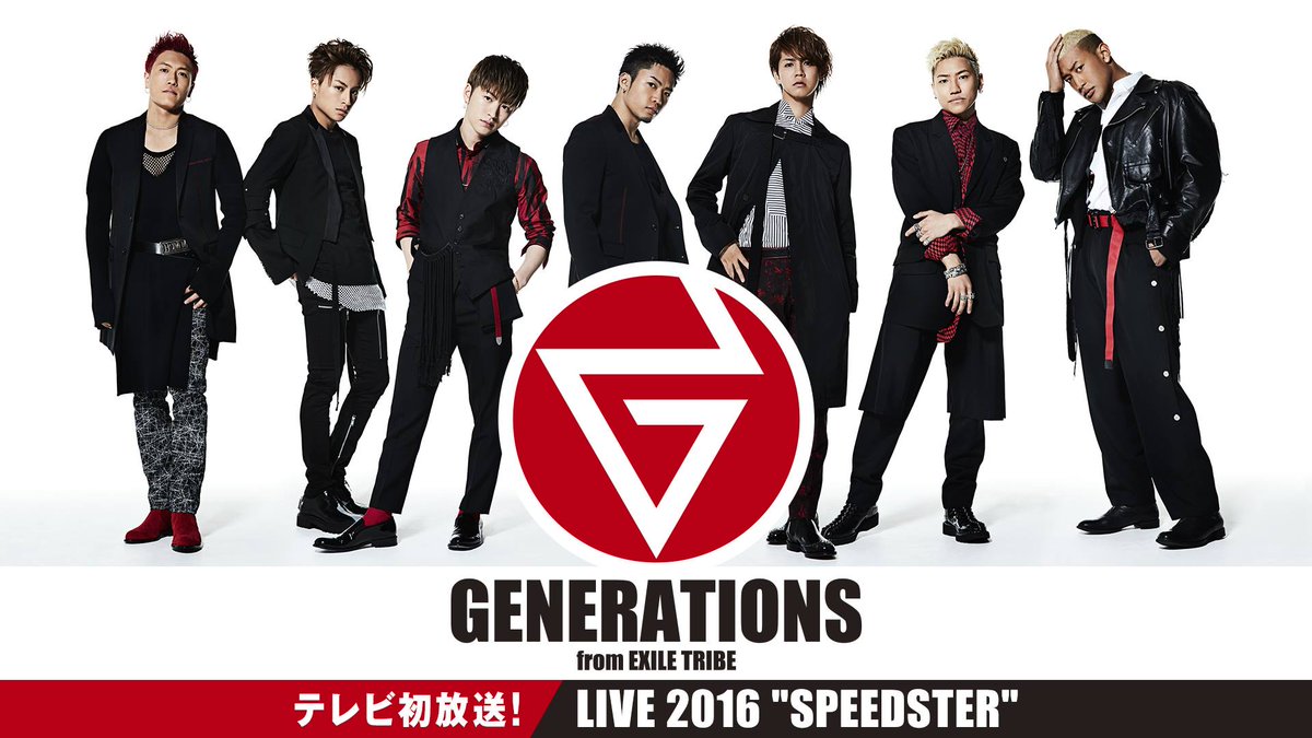 ABEMA's tweet photo. 【音楽】#GENERATIONSライブツアー2016テレビ初放送🎤
#GENERATIONS 初の単独アリーナツアーを全編放送！オリコンシングルランキング1位を獲得した『涙』や誰もが耳馴染みのあるヒット曲が満載✨
7/30よる10時▷https://t.co/4WnRdMj28U https://t.co/eHlrFI0s3F