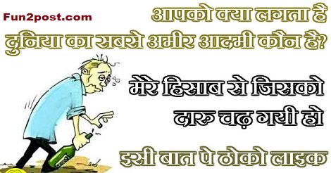 funtopost's tweet photo. https://t.co/7es1DsFwAy | Santa Banta Jokes,Double Meaning Images
https://t.co/DktnbCZB5p https://t.co/SNLfqB2rhn