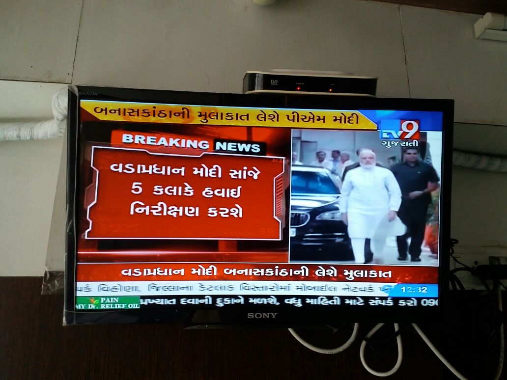 riteshkmodi's tweet image. #heavyrain 
#NorthGujarat
#ModiinDeesa 
#Flood 
#GujaratFloods