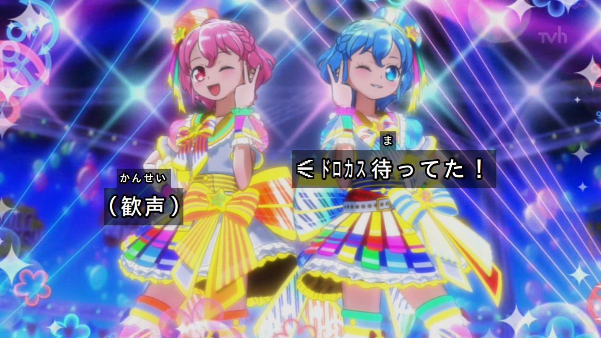 はばキツ ドロカス待ってた