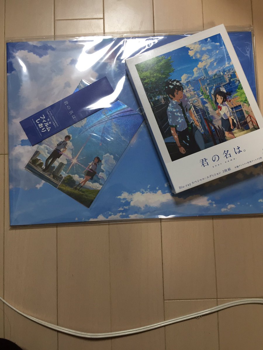 hi0820roki's tweet photo. 補習から帰ってきたら届いとった！✨この夏休み擦り切れるほど見るかも😂✨ https://t.co/8f1ab9Mki8
