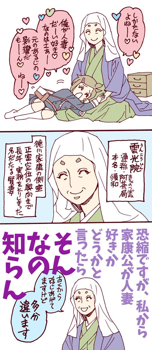 岸田ましか Twitter પર そういえば 包丁藤四郎に言いたいことのある人がいるそうです 元主の関係者あり