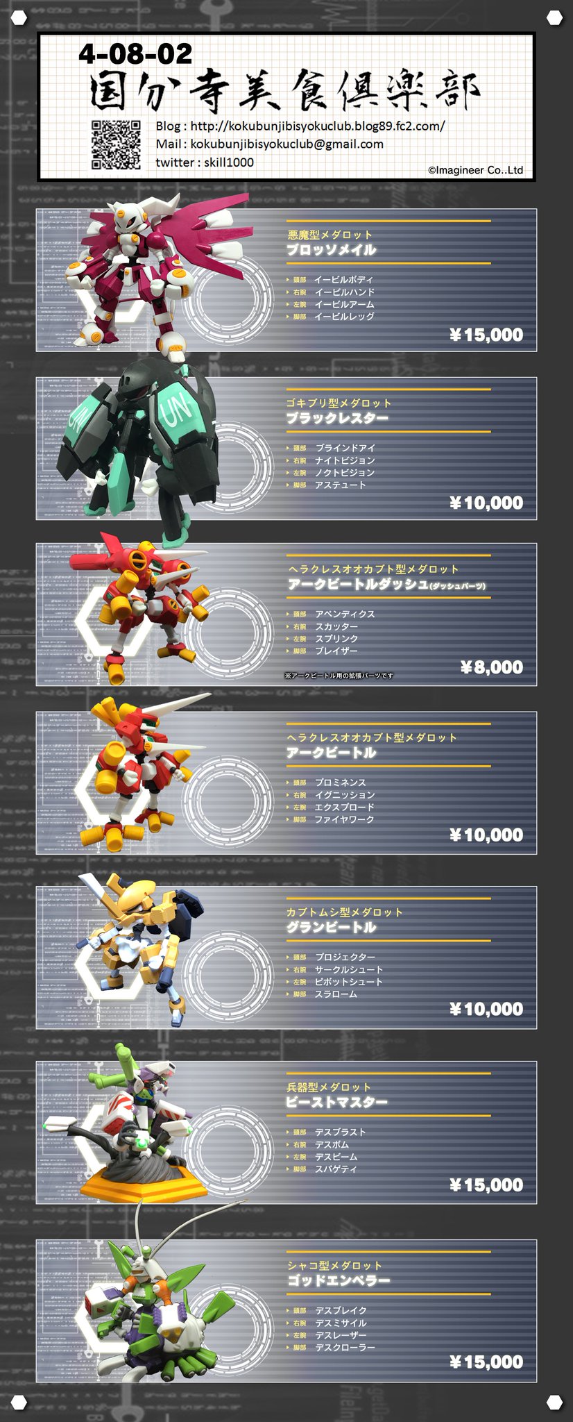 技の1000万 on X: 技の1000万 on X: