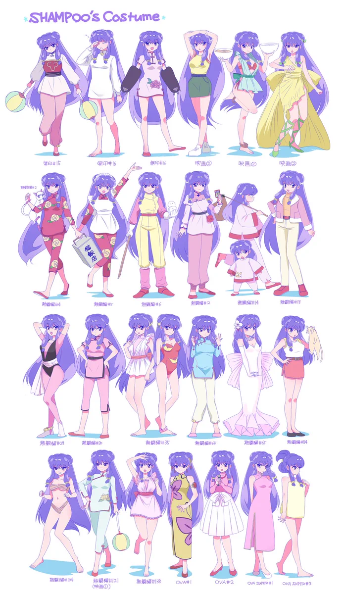 らんまの真のヒロインはシャンプー？アニメ版の衣装の多彩さは随一！！