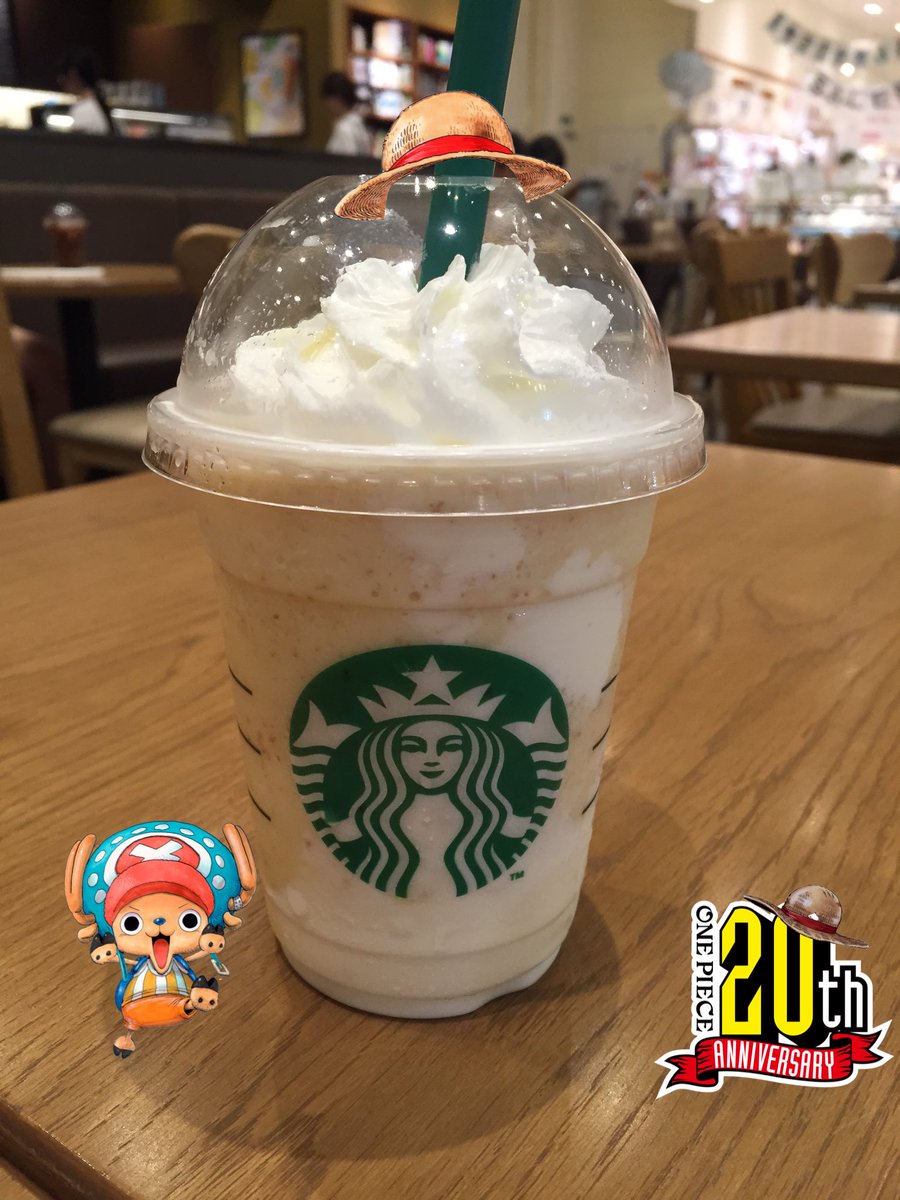 TERU1145963's tweet photo. 本日もあつ〜い1日🌞

チョット休憩✨
   キーライム クリーム  
       ヨーグルト フラペチーノ💕

#ハイパーベリー酵素 https://t.co/9CwSwXDk6C