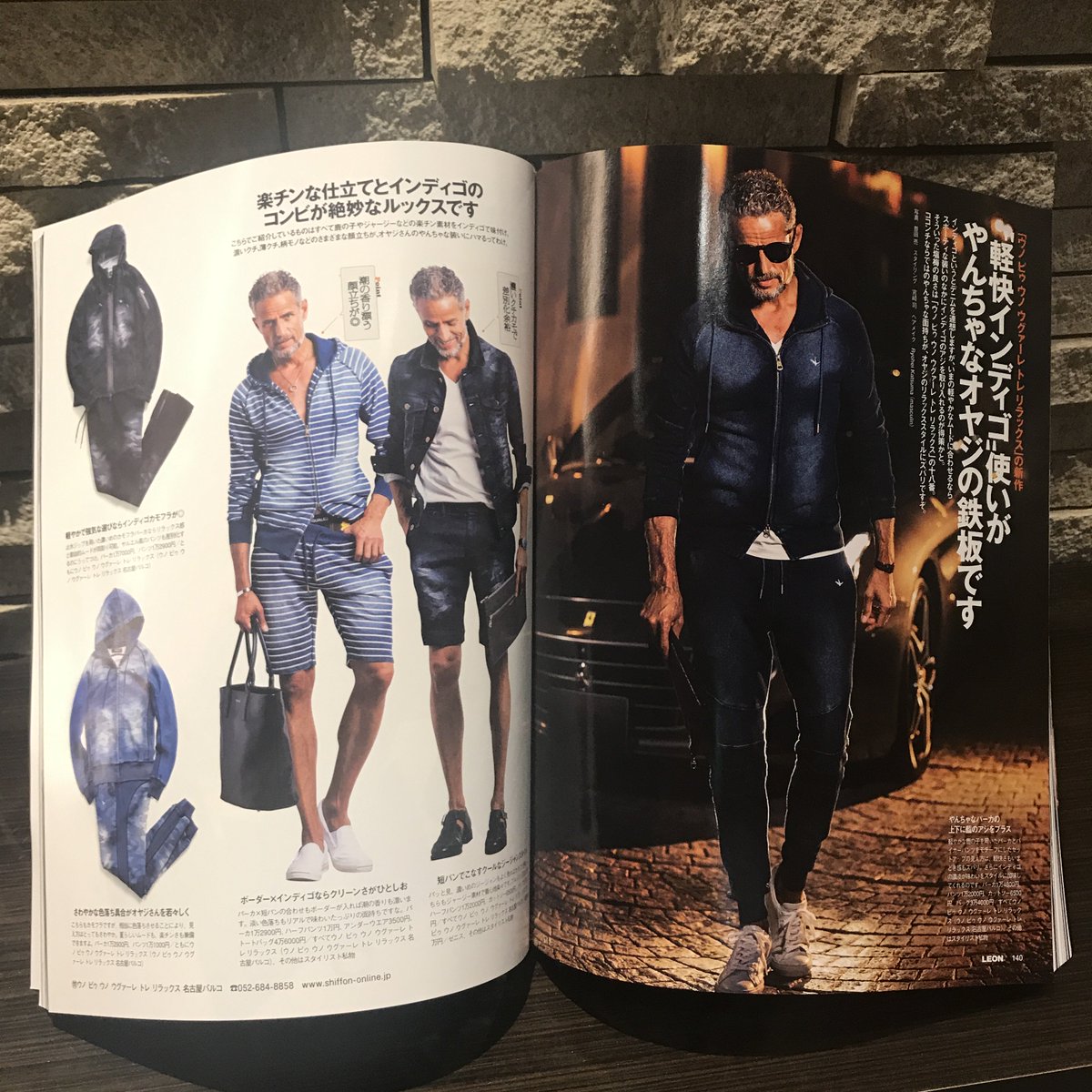 Shiffon Leon9月号に1piu1uguale3 Relaxの新作が多数掲載 モデル着用アイテム詳細は下記オフィシャルecへ T Co 1dcnuqeom5 1piu1uguale3relax 1piu1uguale3 Leon ウノピゥウノウグァーレトレ T Co Lqtzzh07iw