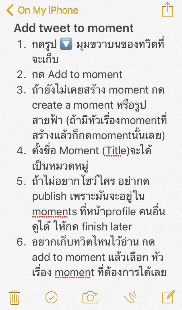GxxXXyYxxXy's tweet photo. How toเก็บทวิตที่ชอบ(หรือเกลียด)ไว้อ่านเงียบๆคนเดียว จงอย่าไลค์ ให้Add มัน to momentซะ แล้วทวิตเตอร์ก็จะสา'แนป่าวร้องให้โลกรู้ไม่ได้อีกต่อไป https://t.co/KAvtzXzDMY
