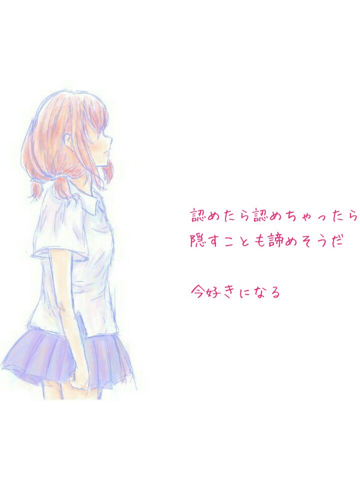 Twitter 上的 なつみかん 雛ちゃん 描いた Honeyworks好きと繋がりたい Honeyworks 歌詞 ポエム いいねした人全員フォローする イラスト T Co Dxbljuxfwo Twitter