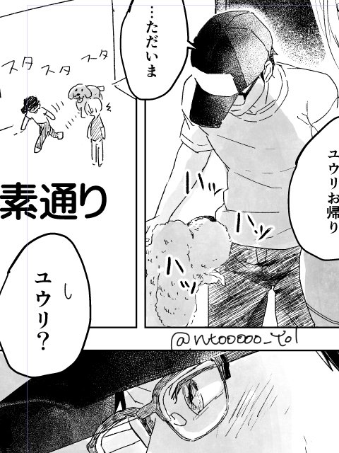 このマッカチンの息遣いが、普通によくある擬音のはずなのにもう笑ってるように見えてきて…愉快 
