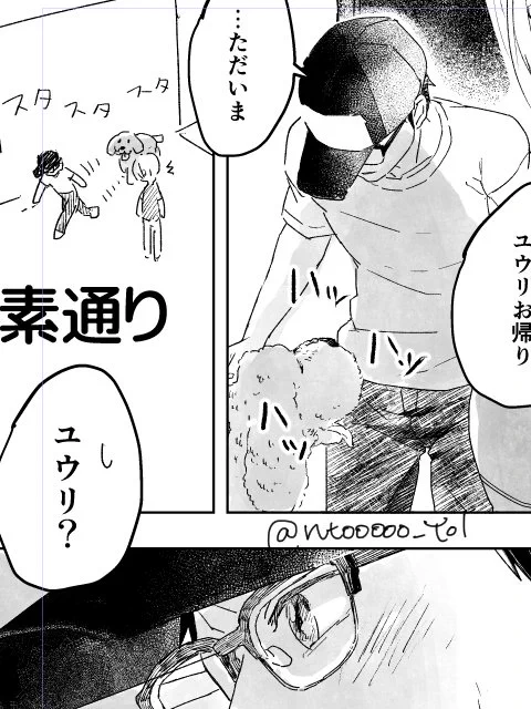 このマッカチンの息遣いが、普通によくある擬音のはずなのにもう笑ってるように見えてきて…愉快 