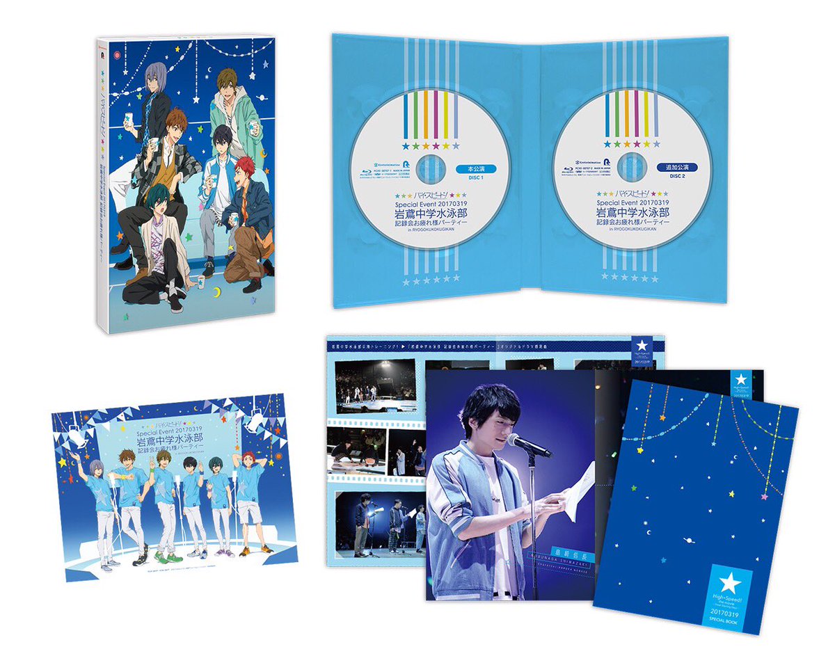Free!」シリーズ公式 on X: 