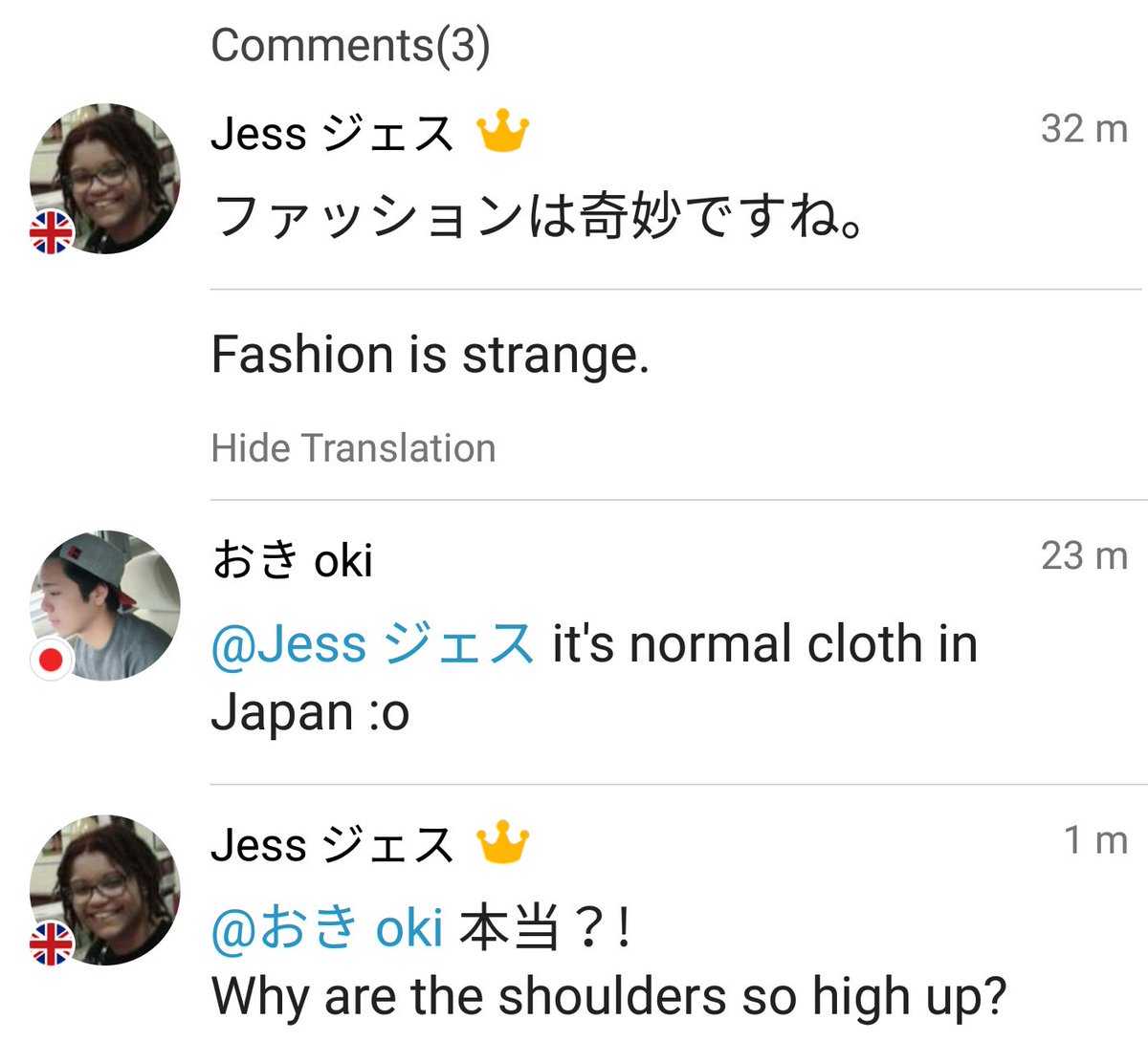 絶望 jess ジェス on twitter either i m being taken on a ruse