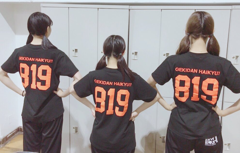 斎藤亜美 819 お疲れさまですん 女子はツインテ Tシャツジャージでお揃いしました