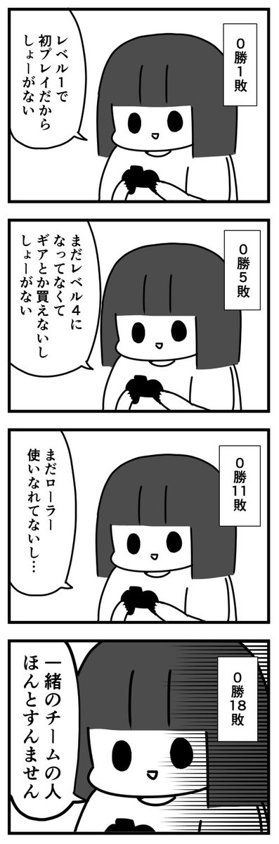 イカ界の死神になりつつある　#スプラトゥーン2 

 