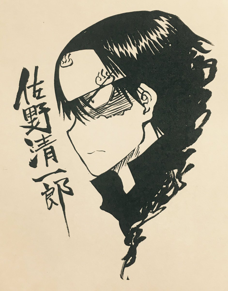 漫画家 福地翼先生の筆画練習イラストまとめ Togetter 漫画家 福地翼先生の筆画練習イラストまとめ Togetter