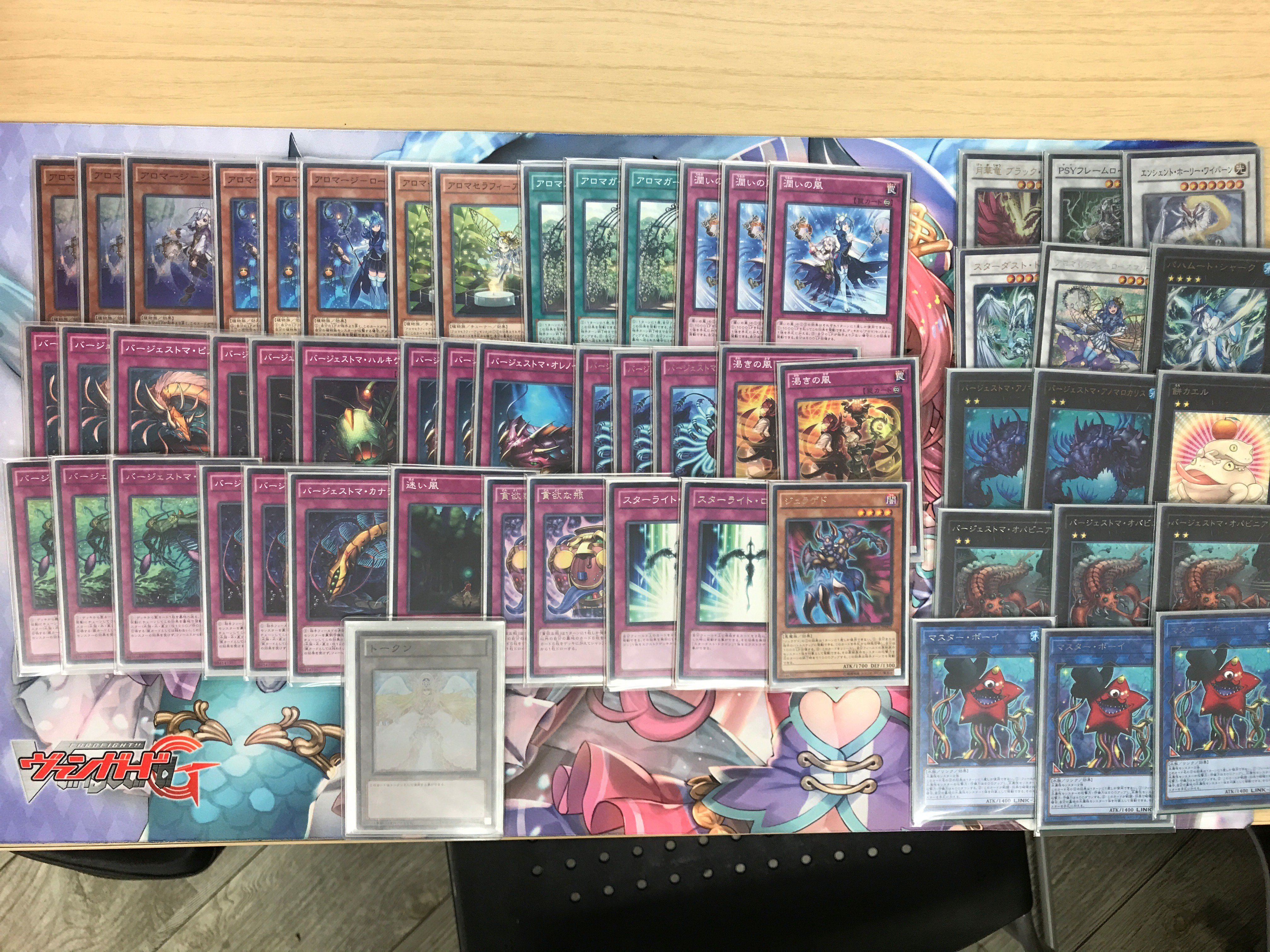 カードラボ八王子店 遊戯王大会情報 火曜日の遊戯王非公認大会 ショートデュエル 優勝は メロン さん 使用デッキは バージェストマ アロマージ でした ということで現在１位です ﾟdﾟ おめでとうございます 遊戯王 T Co