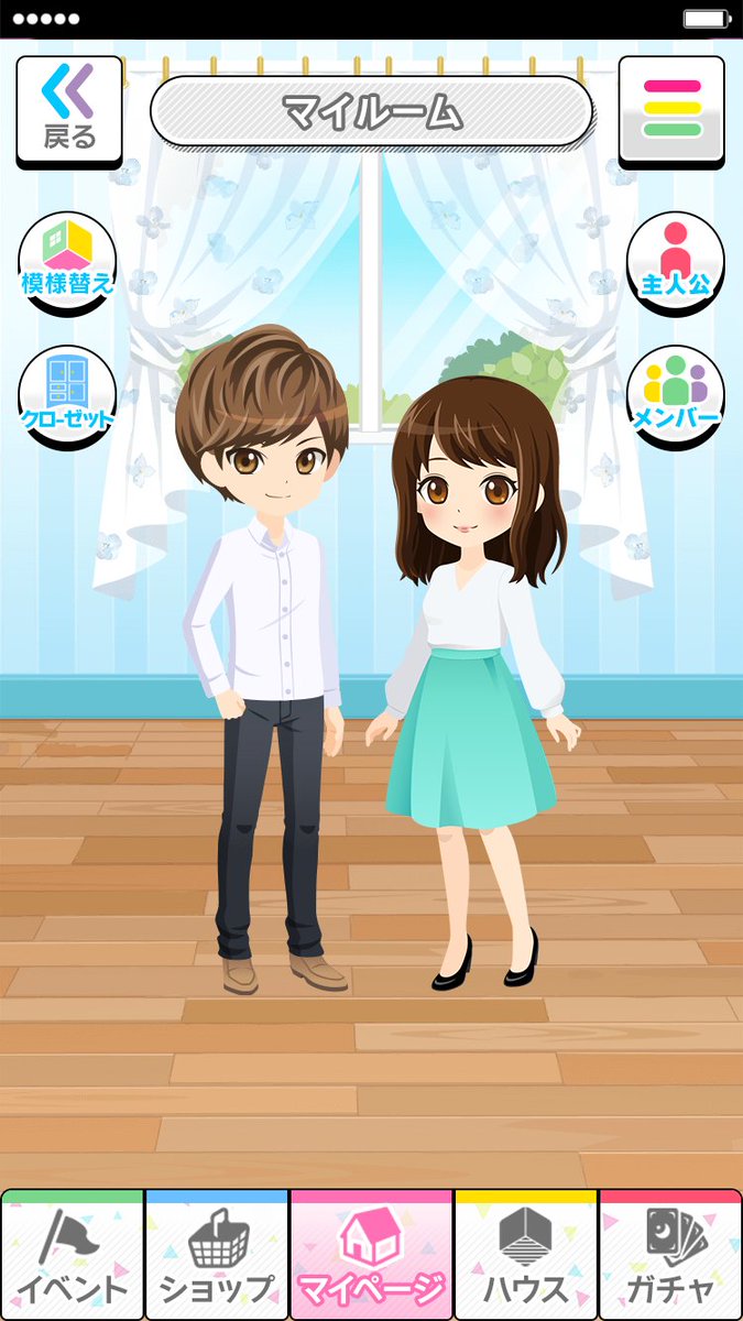 ボイメン 恋 ようこそボイメンハウスへ 制作過程紹介 メンバーアバター 学ラン衣装 完成版初公開 マイルーム ではメンバーアバターの着替えも出来ちゃいます 着せ替えを完了するとボイスが流れる 学ラン衣装で並ぶと迫力が