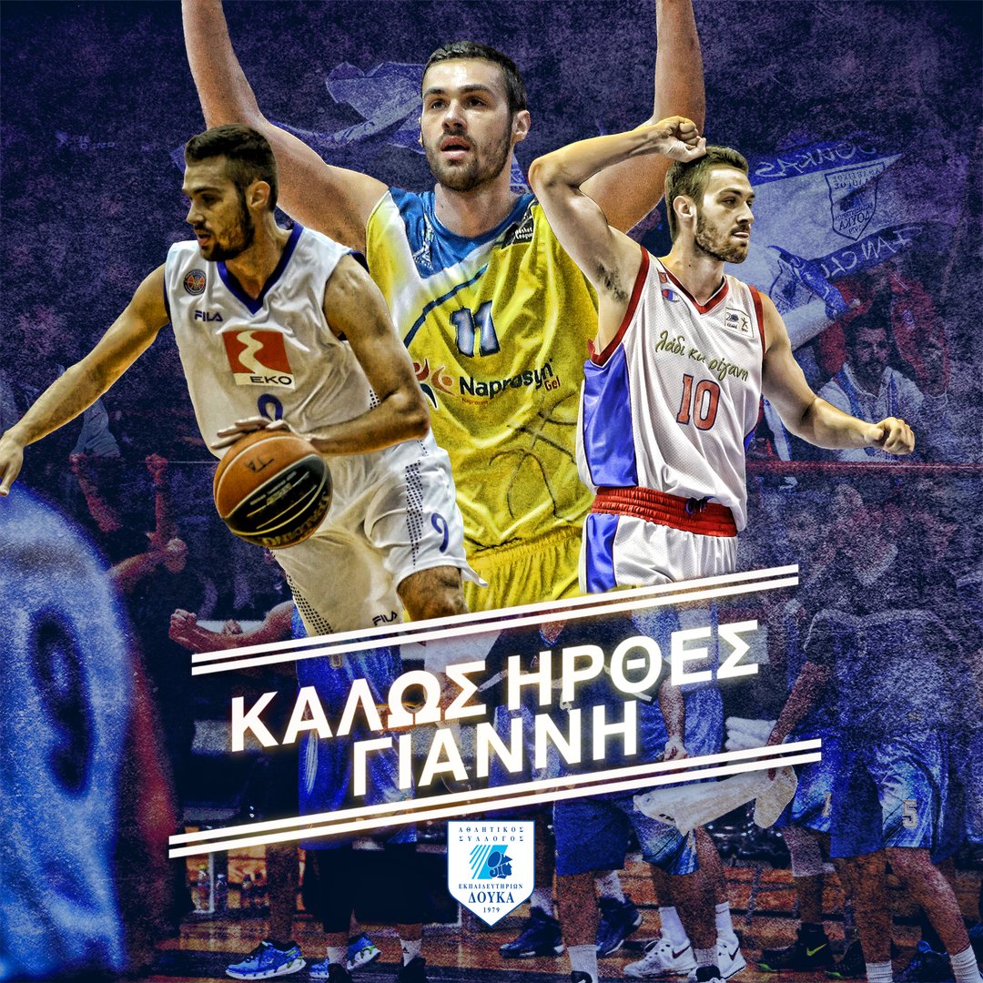 DoukasBC's tweet photo. Η Διοίκηση του Α.Σ.Ε.Δούκα ανακοινώνει την έναρξη της συνεργασίας με τον αθλητή, Γιάννη Αθανασούλα. https://t.co/sNgfiJ6FYV https://t.co/NQCm62GCAE