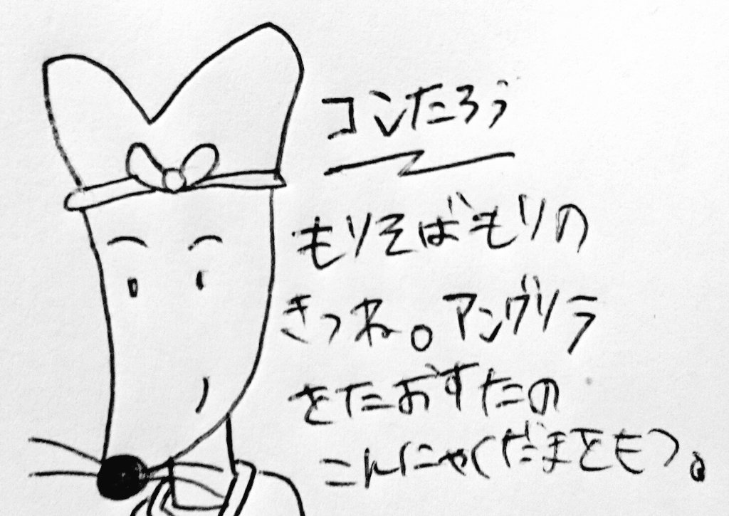 河島佑香 かわゆか 画伯の アンパンマンキャラクターミニミニ図鑑 15ページ目 Togetter 河島佑香 かわゆか 画伯の アンパンマンキャラクターミニミニ図鑑 15ページ目 Togetter