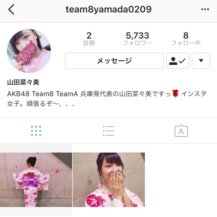 Nana_Owada728's tweet photo. 山田がインスタを始めたらしい😍
本物なの？って疑って本人に聞いちゃった（笑）
楽しみ〜〜😍😍 https://t.co/2J1Wtfm2JN