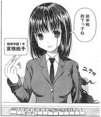 東横桃子生誕祭17のtwitterイラスト検索結果 東横桃子生誕祭17のtwitterイラスト検索結果
