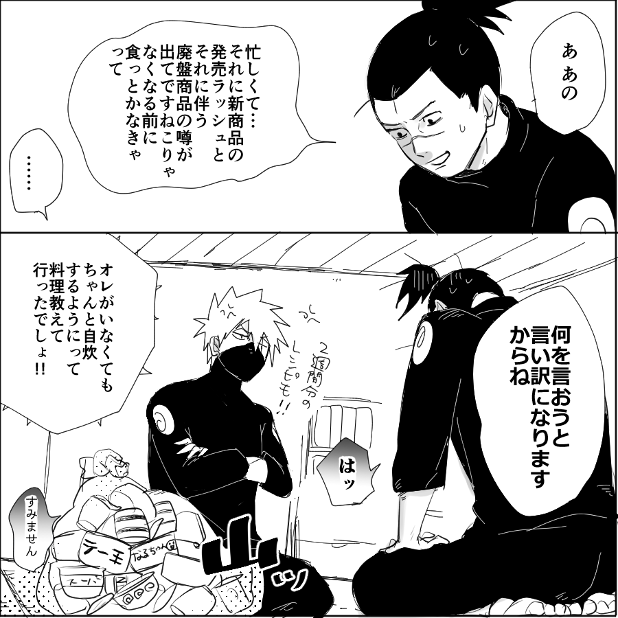 そしてこれを描いたpic.twitter.com/WhKzgXyhVv | ゆの さんのマンガ