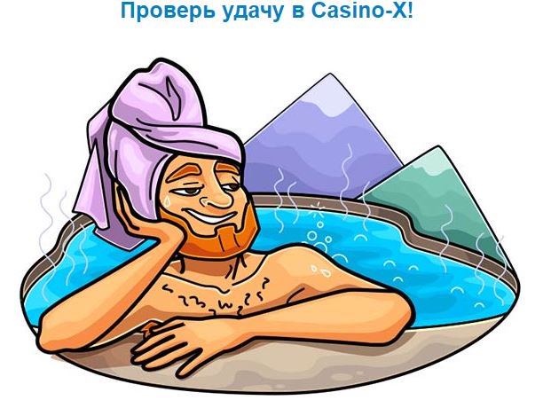 Казино икс онлайн online bet casino ru pin up казино официальный онлайн