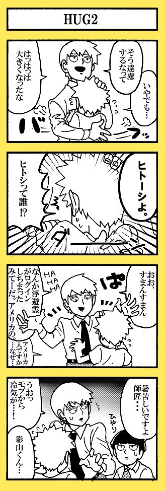 ちょっと続きました 