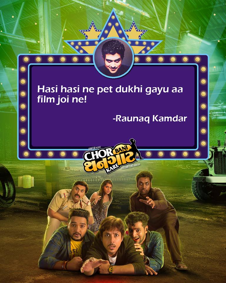 CBTK_TheMovie's tweet photo. Check out your favorite Gujarati celebs about #CBTK! Get 100Rs #cashback., use #promocode CHORBANI, https://t.co/heHxhw8B1g on #Paytm https://t.co/EgR7dkpxdm