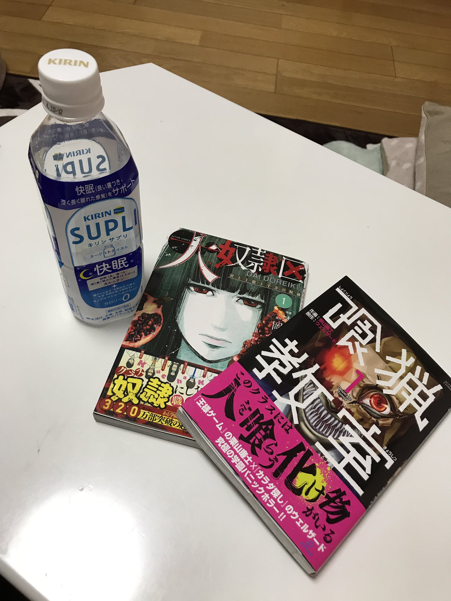 喰猟教室 Twitter Search Twitter
