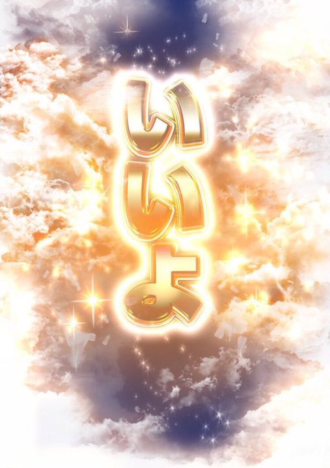 City Of Maikuraさんのイラスト一覧