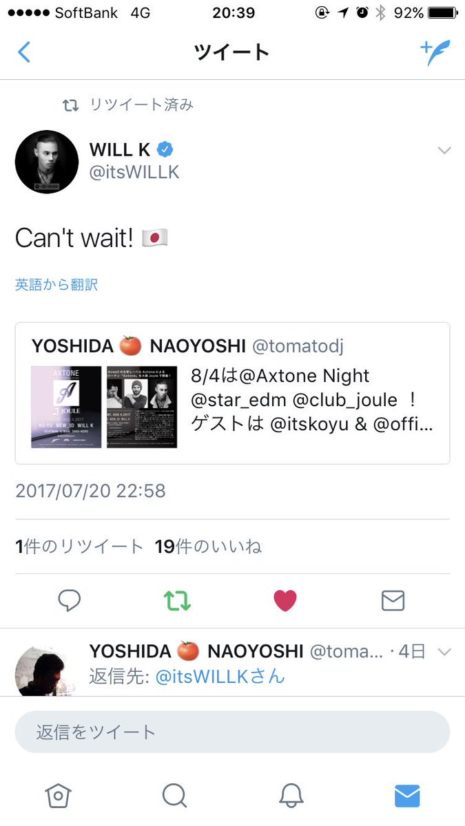 YOSHIDA 🍅 NAOYOSHI tweet media