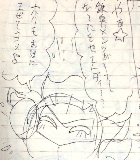 内容的にはこんなやつをね、いつかつくりたいのよ
まだオチは考えてないけど 