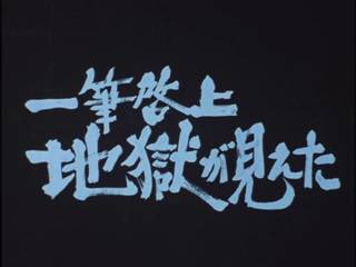 フーゴ814 Twitter पर おじちゃん船まで連れてって おめえ 一人旅か うん 必殺シリーズの好きな名言を言ってみる 沖雅也 藤田まこと 中村主水 必殺 必殺仕置屋稼業 市松 T Co 7x6pfcgltk Twitter