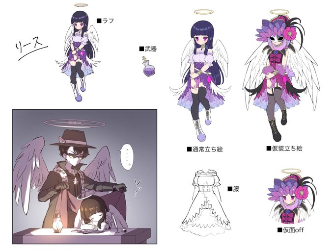 メルクストーリア Merc Storia 17年07月 Twilog メルクストーリア Merc Storia 17年07月 Twilog