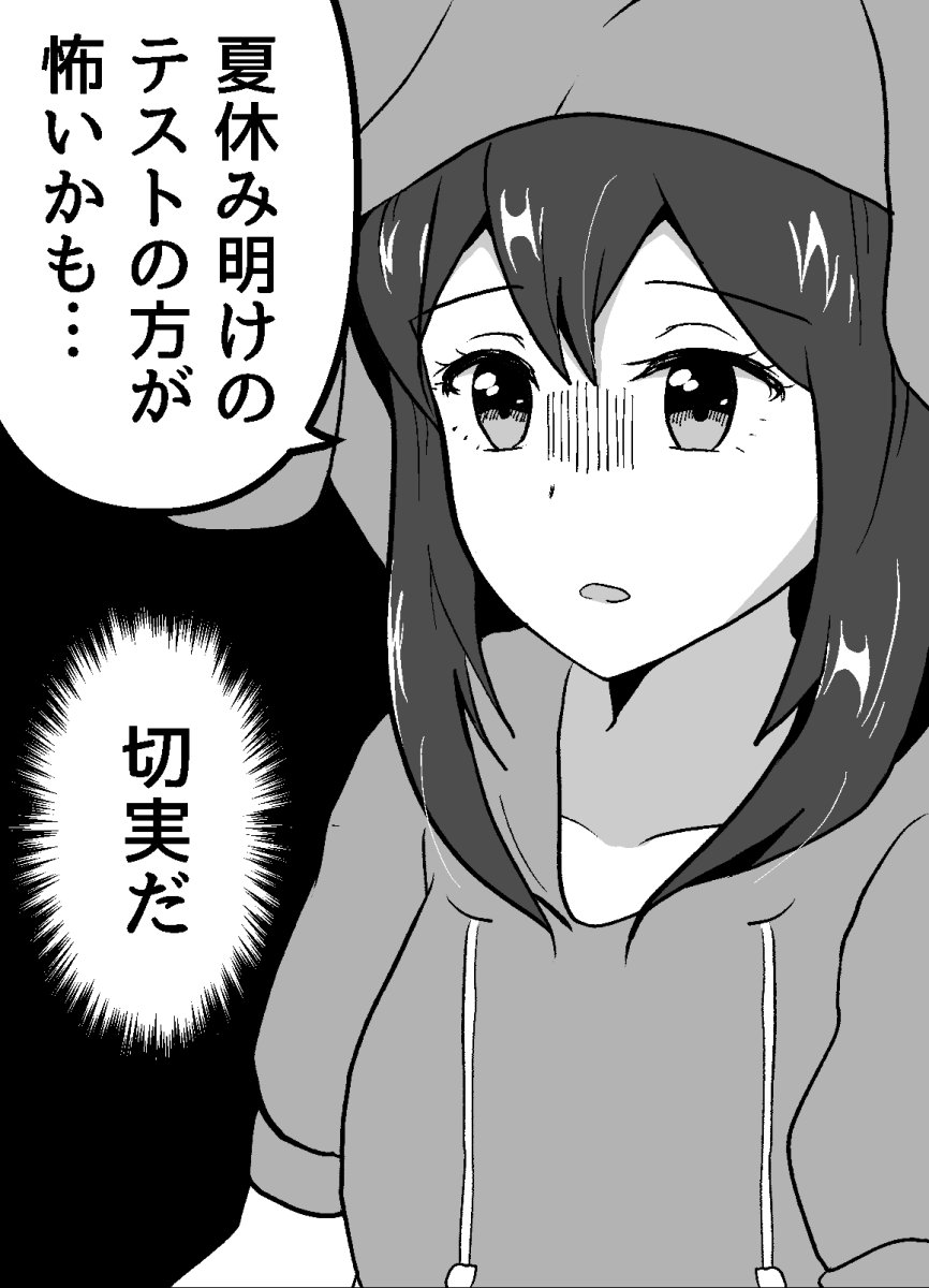 C92三日目東チ-47b ろるさん主宰のサークル「LoROOM」様にて頒布される乙女ストーム!合同誌「Glowing!Growing!!Strm!!!」に漫画4Pで参加させていただいております!夜の劇場を探索するお話です。
よろしくお願いします!
  #乙女ストーム合同 